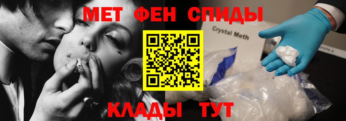 Протвино  АМФЕТАМИН VHQ  Вход с VPN 