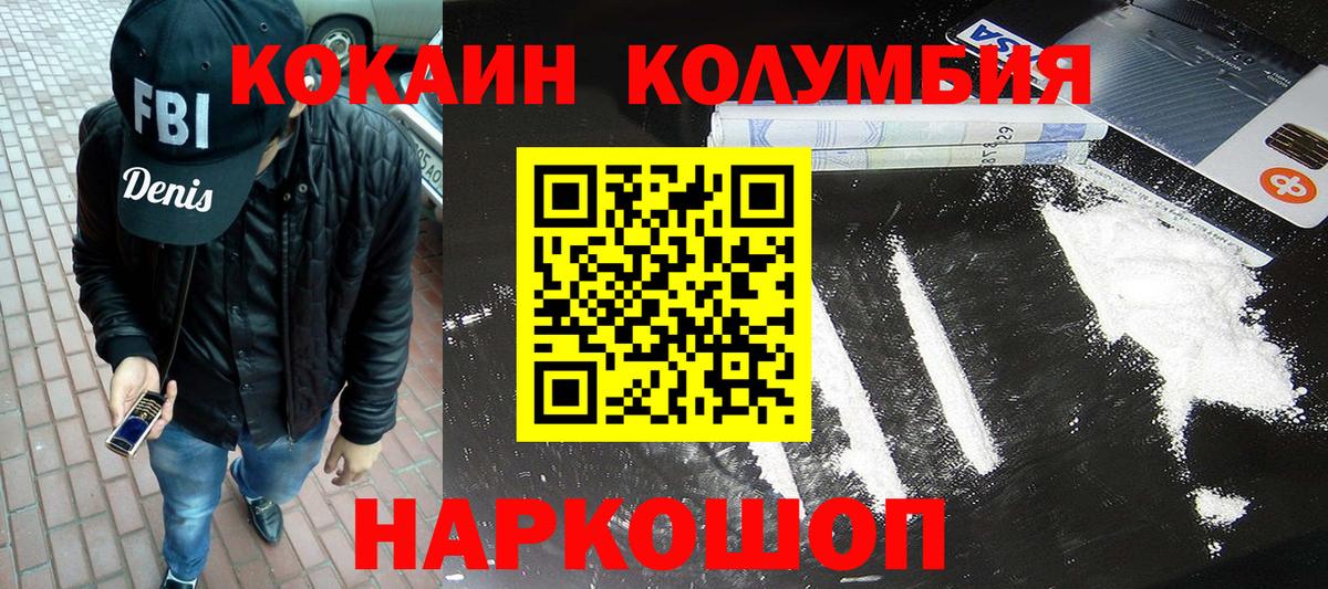 Alpha-PVP Протвино