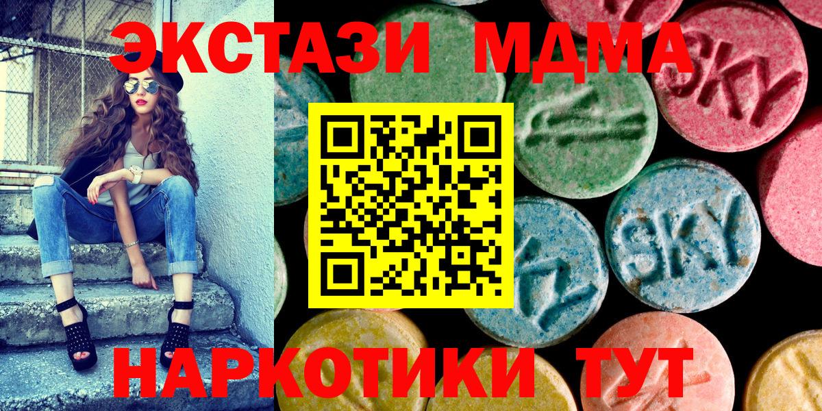 Ecstasy Дубай Протвино