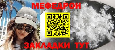 mdpv Северобайкальск