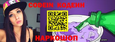 альфа пвп VHQ Севастополь