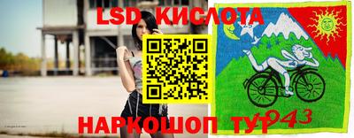 альфа пвп VHQ Севастополь