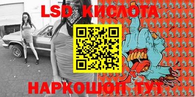 альфа пвп VHQ Севастополь