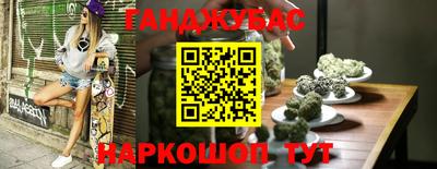 каннабис Свободный