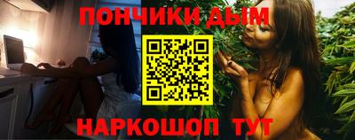 альфа пвп VHQ Севастополь