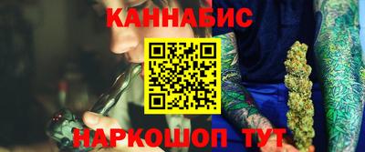 альфа пвп VHQ Севастополь