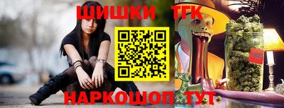 альфа пвп VHQ Севастополь
