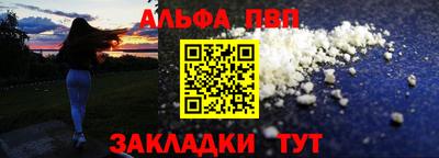 mdpv Северобайкальск