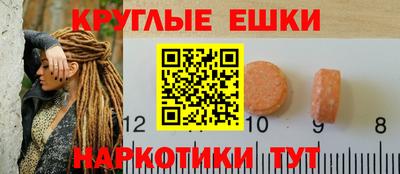 альфа пвп VHQ Севастополь