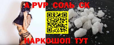 mdpv Северобайкальск