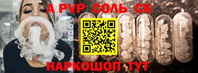 mdpv Северобайкальск
