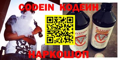 альфа пвп VHQ Севастополь