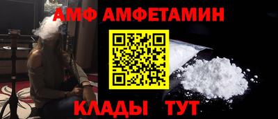 альфа пвп VHQ Севастополь