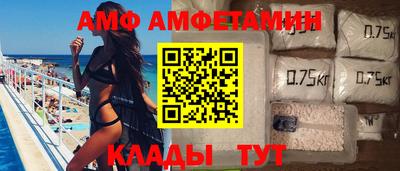 альфа пвп VHQ Севастополь