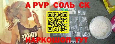mdpv Северобайкальск