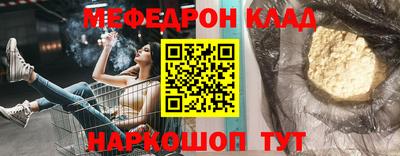 альфа пвп VHQ Севастополь