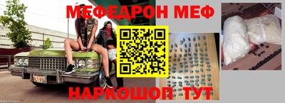 альфа пвп VHQ Севастополь