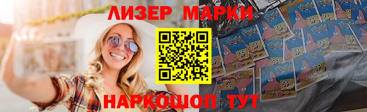 Протвино  LSD-25 экстази ecstasy  Вход с VPN  LSD-25 экстази кислота 