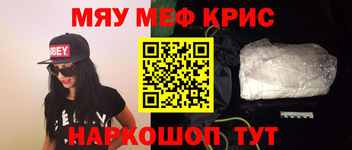 Протвино  COCAIN  Меф   ТГК  Гашиш  Вход с VPN  ГАШ  Конопля 