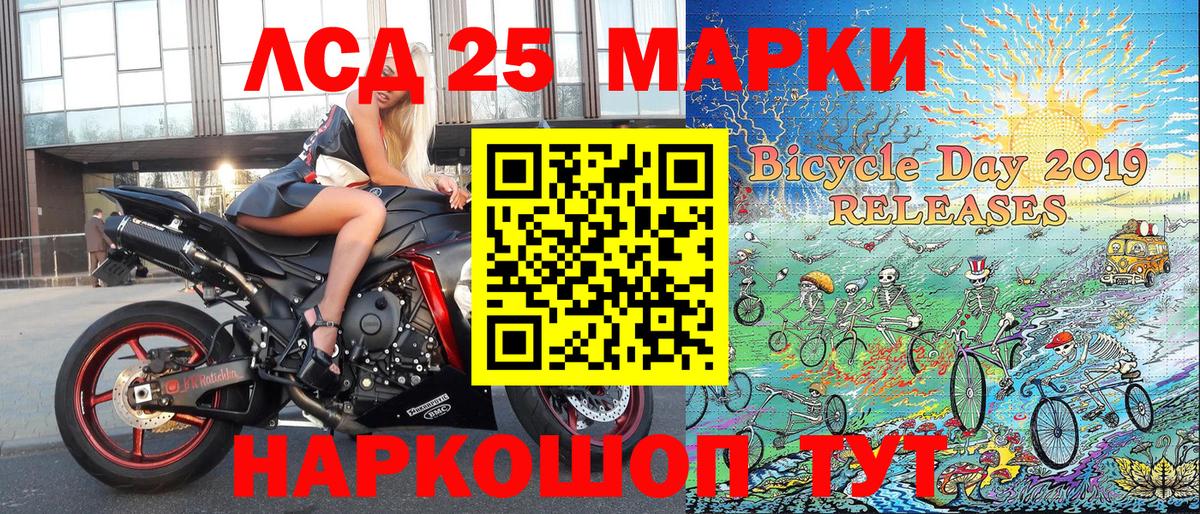 Марки NBOMe 1,8мг  Марки NBOMe 1,8мг  Вход с VPN  Протвино 