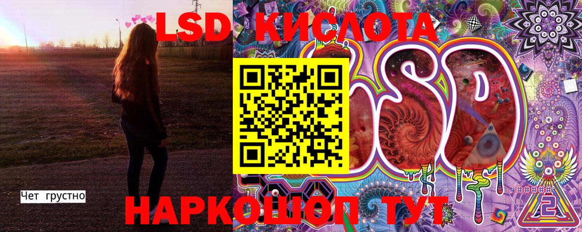 Наркотические марки 1,8мг Протвино