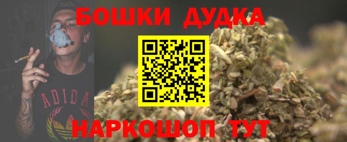 Протвино  Шишки марихуана марихуана  Бошки марихуана SATIVA & INDICA  Бошки Шишки гибрид  Вход с VPN  Марихуана Bruce Banner 